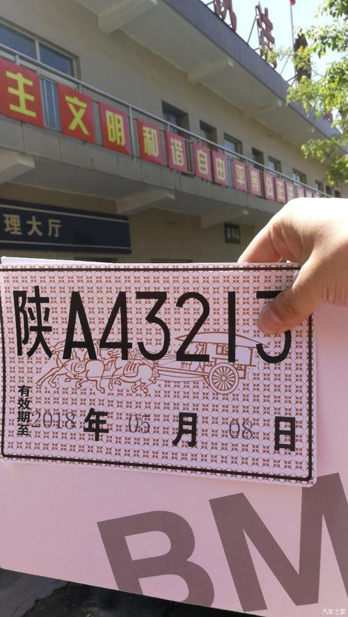 关于“陕西省内出行有限制吗吗”你不知道的事-第2张图片 关于“陕西省内出行有限制吗吗”你不知道的事-第2张图片