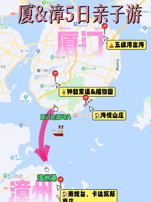 厦门到漳州港出行要求高吗，厦门到漳州港直线距离