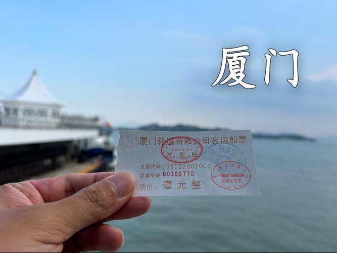 厦门到漳州港出行要求高吗,厦门到漳州港直线距离-第4张图片 厦门到漳州港出行要求高吗,厦门到漳州港直线距离-第4张图片