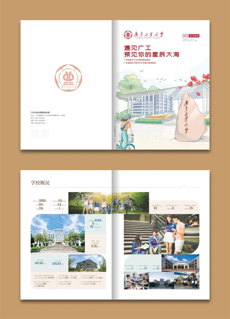 假期出行手册怎么写/假期出行手册怎么写作文-第2张图片 假期出行手册怎么写/假期出行手册怎么写作文-第2张图片