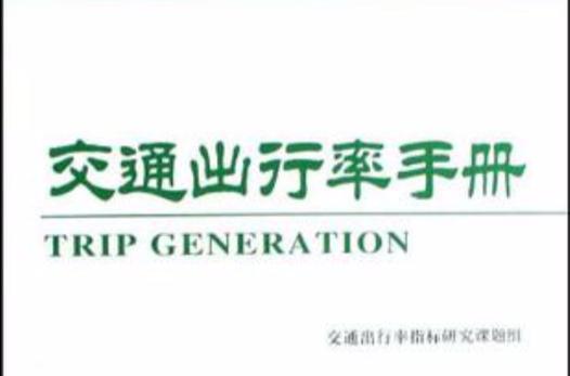 假期出行手册怎么写/假期出行手册怎么写作文-第6张图片 假期出行手册怎么写/假期出行手册怎么写作文-第6张图片