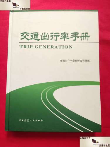 假期出行手册怎么写/假期出行手册怎么写作文-第7张图片 假期出行手册怎么写/假期出行手册怎么写作文-第7张图片