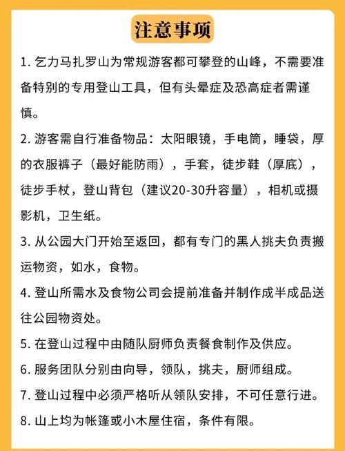 假期出行手册怎么写/假期出行手册怎么写作文-第10张图片 假期出行手册怎么写/假期出行手册怎么写作文-第10张图片
