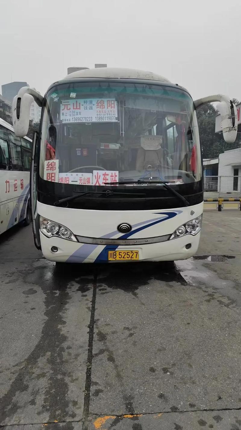 【绵阳出行是哪个车站发车/绵阳车站有哪些车站】-第4张图片