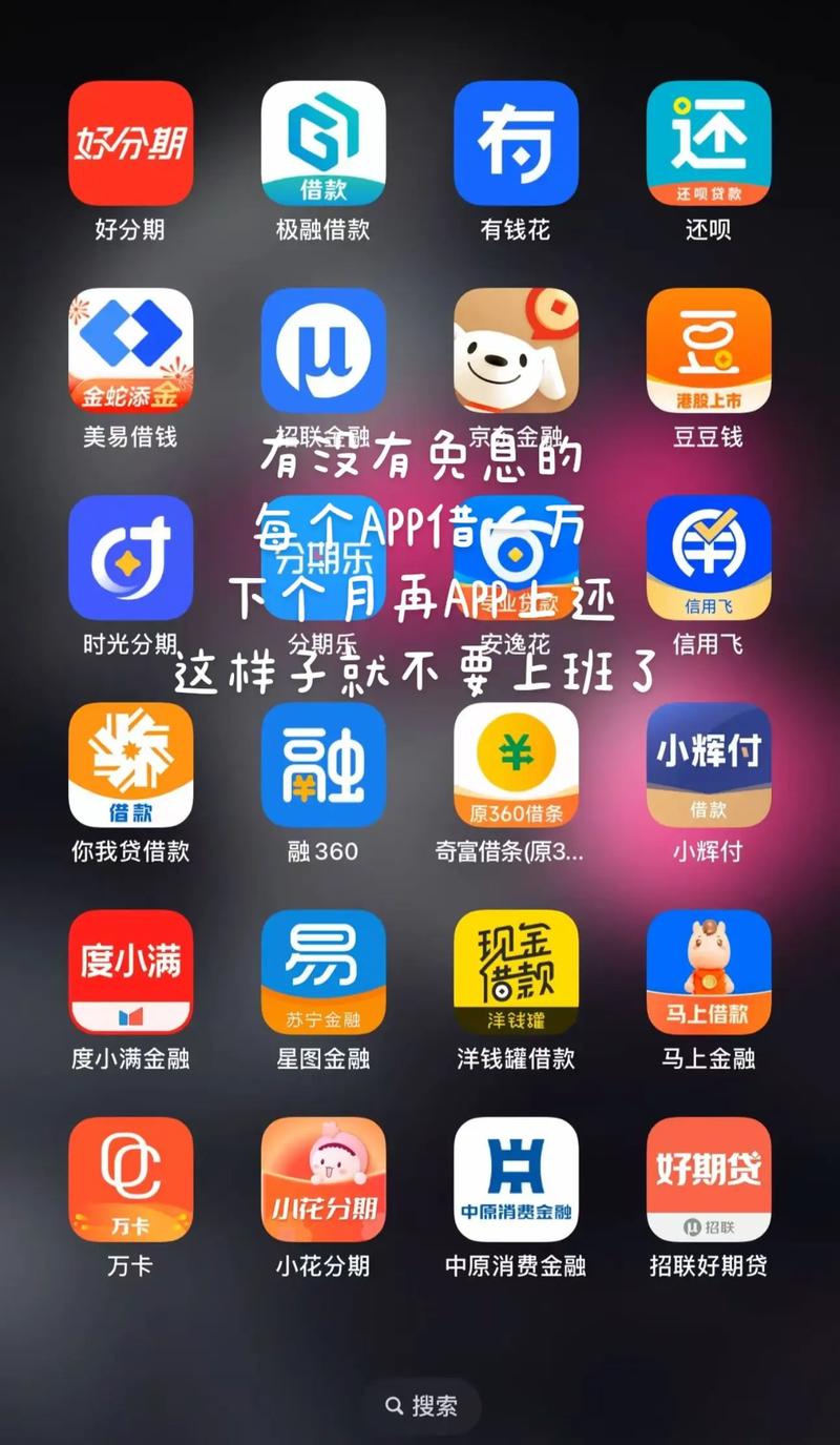 掌上出行苹果版在哪里信任/打开掌上出行-第5张图片