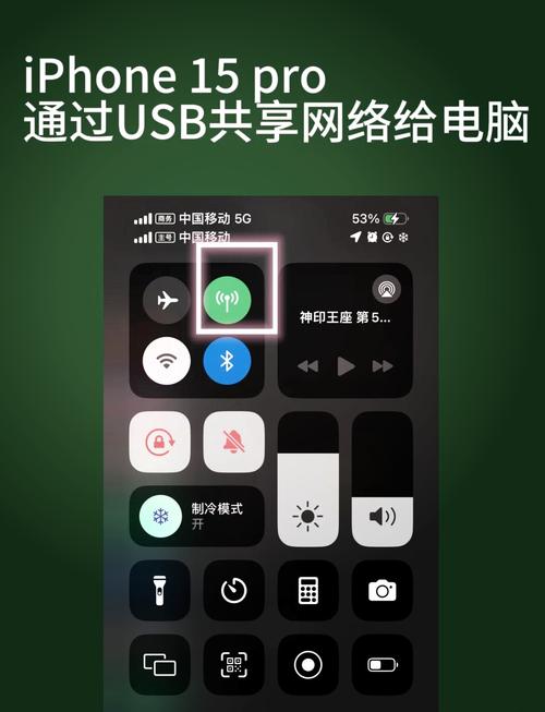 掌上出行苹果版在哪里信任/打开掌上出行-第6张图片