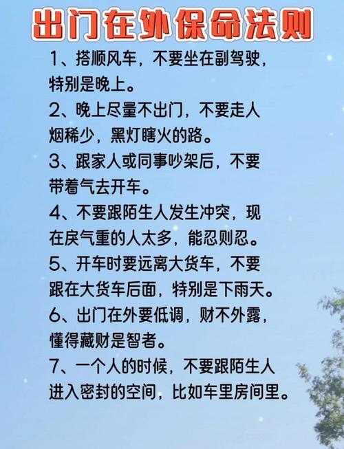 盲友出行需要注意什么事项/盲人出行障碍