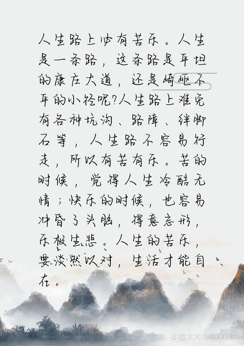 盲友出行需要注意什么事项/盲人出行障碍-第2张图片 盲友出行需要注意什么事项/盲人出行障碍-第2张图片