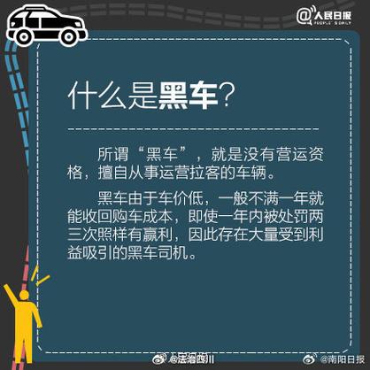 盲友出行需要注意什么事项/盲人出行障碍-第10张图片 盲友出行需要注意什么事项/盲人出行障碍-第10张图片