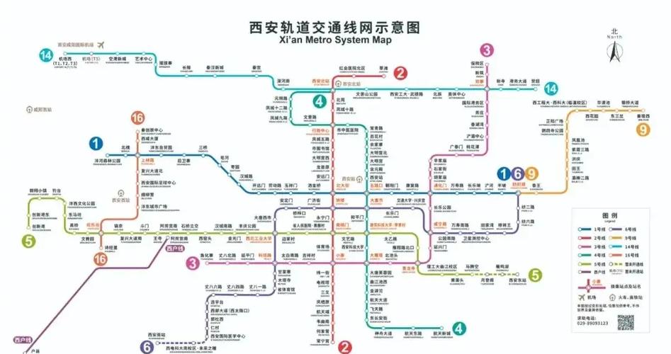 关于“雁塔区的出行工具有哪些”你不知道的事-第3张图片