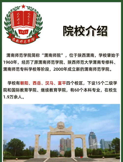 关于“雁塔区的出行工具有哪些”你不知道的事-第5张图片