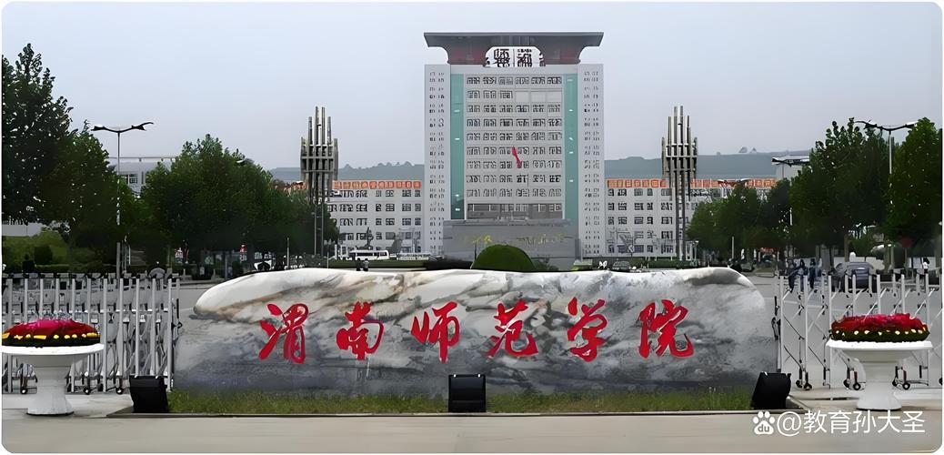 关于“雁塔区的出行工具有哪些”你不知道的事-第9张图片