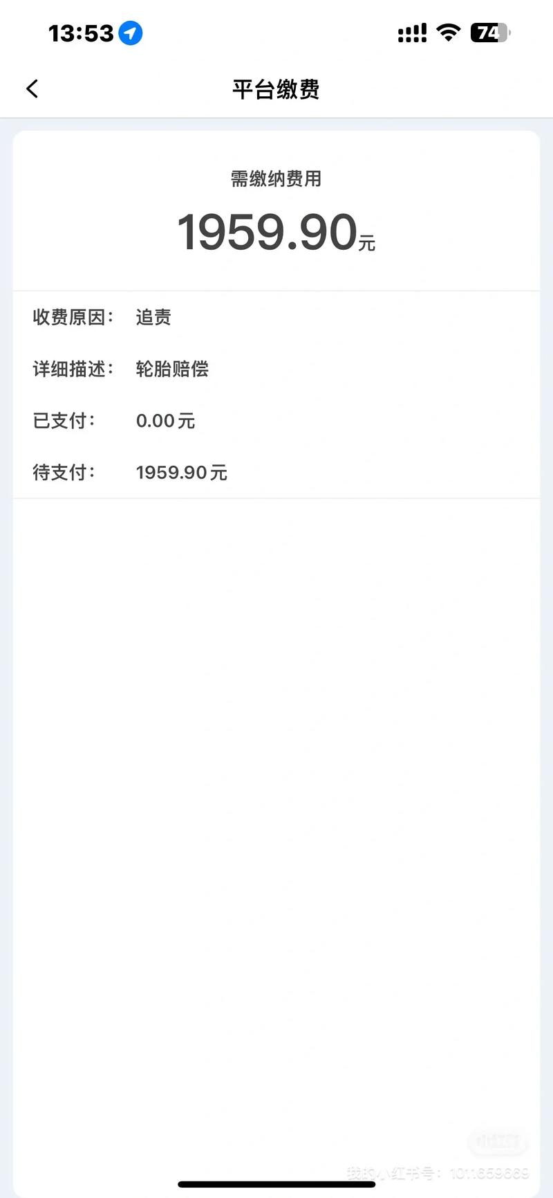 【摩捷出行怎么收费出行客服/摩捷出行在线客服】