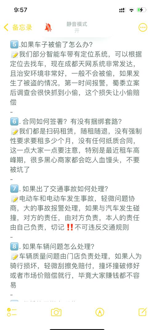 【摩捷出行怎么收费出行客服/摩捷出行在线客服】-第3张图片 【摩捷出行怎么收费出行客服/摩捷出行在线客服】-第3张图片