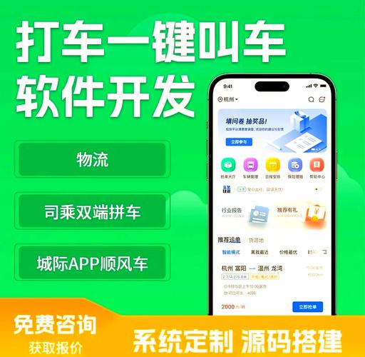 【摩捷出行怎么收费出行客服/摩捷出行在线客服】-第4张图片 【摩捷出行怎么收费出行客服/摩捷出行在线客服】-第4张图片