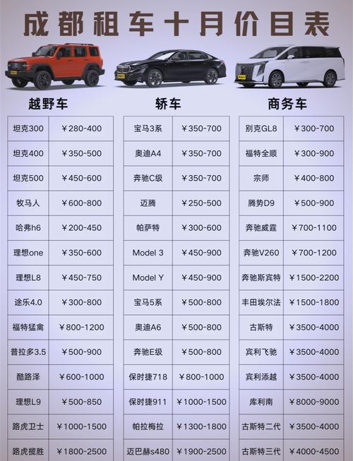 【摩捷出行怎么收费出行客服/摩捷出行在线客服】-第6张图片 【摩捷出行怎么收费出行客服/摩捷出行在线客服】-第6张图片