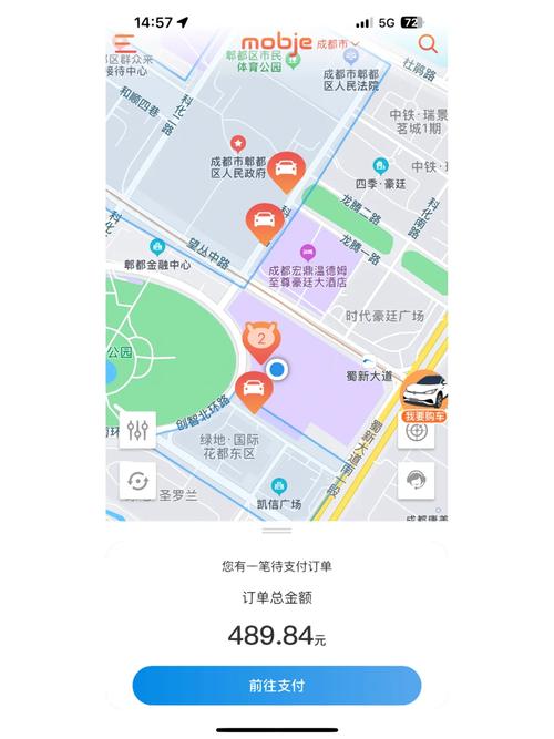【摩捷出行怎么收费出行客服/摩捷出行在线客服】-第7张图片 【摩捷出行怎么收费出行客服/摩捷出行在线客服】-第7张图片