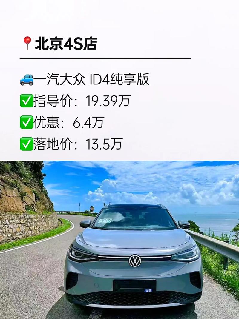【摩捷出行怎么收费出行客服/摩捷出行在线客服】-第9张图片 【摩捷出行怎么收费出行客服/摩捷出行在线客服】-第9张图片