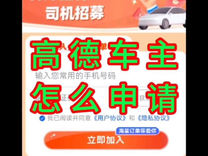 高德地图阳光出行怎么付款-高德地图阳光出行怎么付钱-第4张图片 高德地图阳光出行怎么付款-高德地图阳光出行怎么付钱-第4张图片
