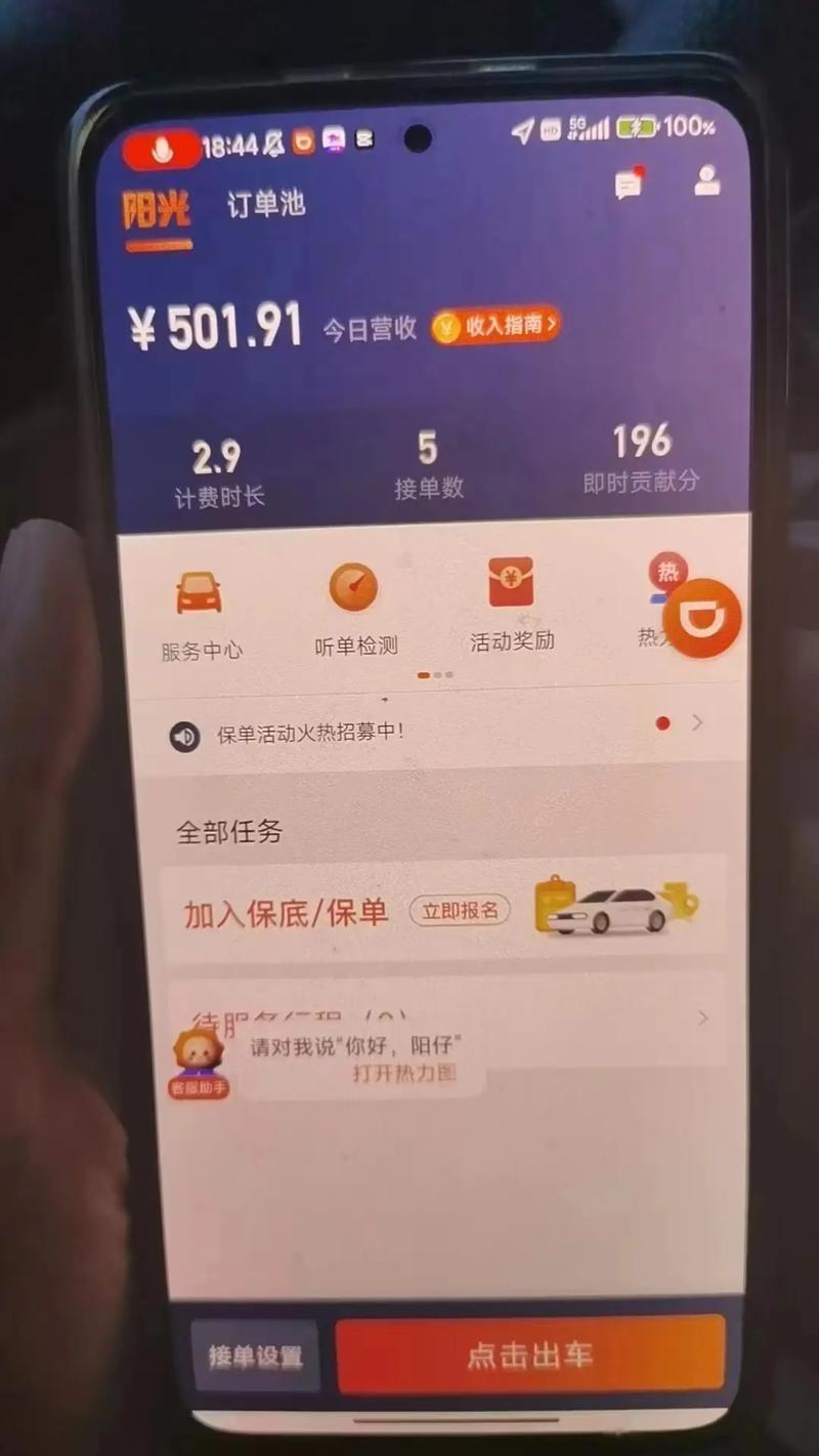 高德地图阳光出行怎么付款-高德地图阳光出行怎么付钱-第7张图片 高德地图阳光出行怎么付款-高德地图阳光出行怎么付钱-第7张图片