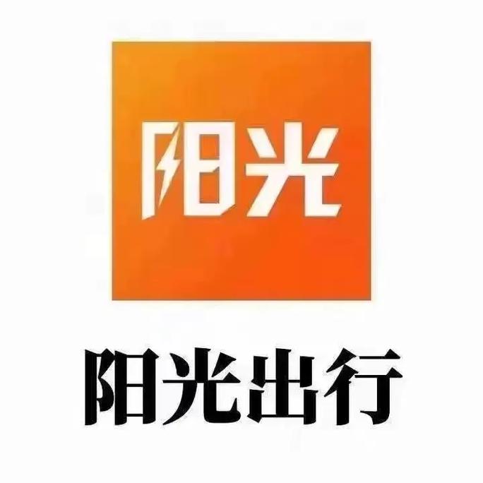 高德地图阳光出行怎么付款-高德地图阳光出行怎么付钱-第8张图片 高德地图阳光出行怎么付款-高德地图阳光出行怎么付钱-第8张图片