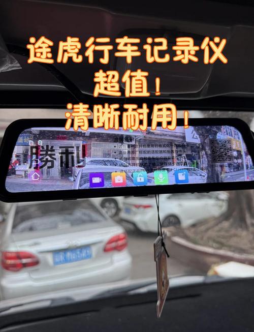途虎王牌怎么导出行车记录/途虎王牌记录仪-第5张图片 途虎王牌怎么导出行车记录/途虎王牌记录仪-第5张图片