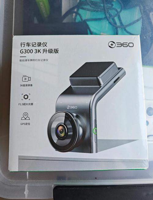 途虎王牌怎么导出行车记录/途虎王牌记录仪-第8张图片 途虎王牌怎么导出行车记录/途虎王牌记录仪-第8张图片