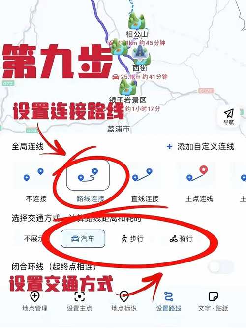 高德中的出行记录怎么查,高德中的出行记录怎么查询-第2张图片 高德中的出行记录怎么查,高德中的出行记录怎么查询-第2张图片