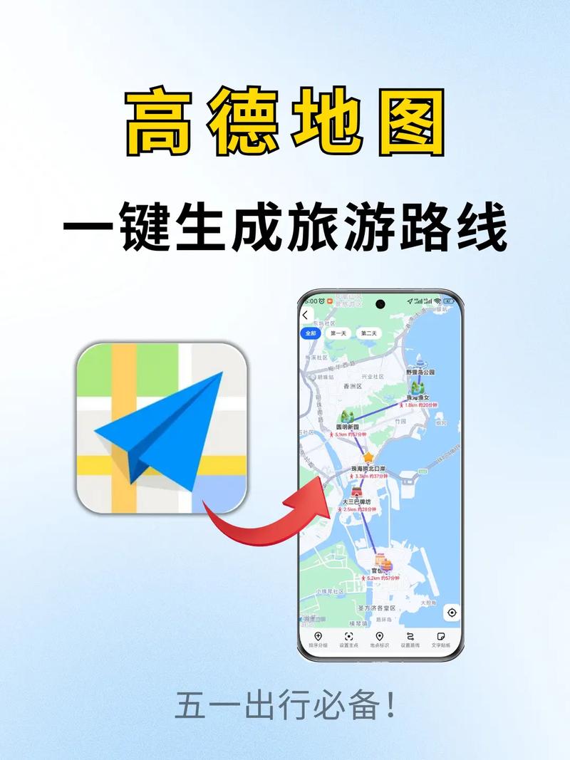 高德中的出行记录怎么查,高德中的出行记录怎么查询-第3张图片 高德中的出行记录怎么查,高德中的出行记录怎么查询-第3张图片