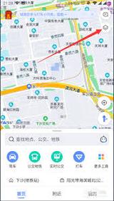 高德中的出行记录怎么查,高德中的出行记录怎么查询-第8张图片 高德中的出行记录怎么查,高德中的出行记录怎么查询-第8张图片