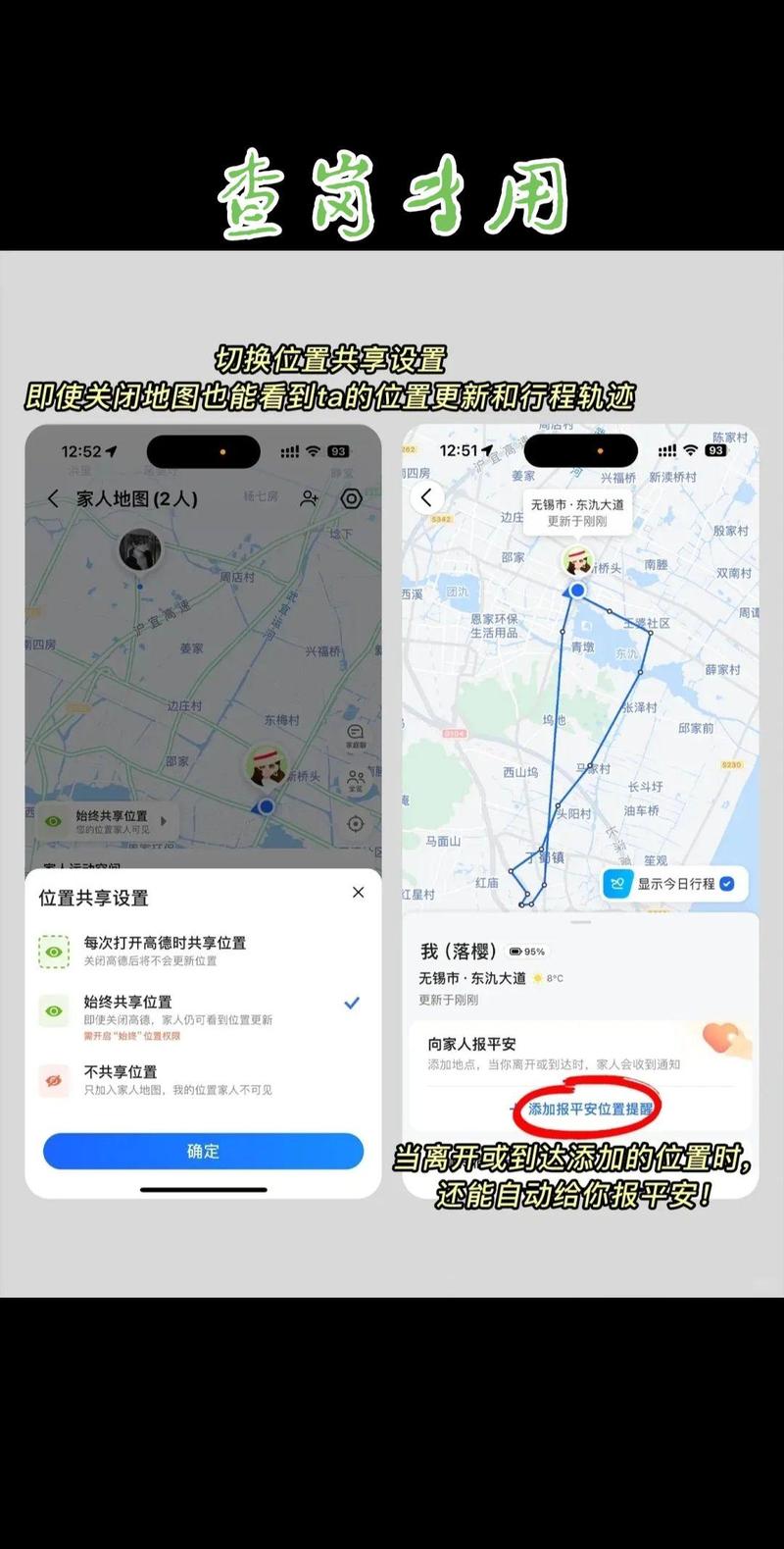 高德中的出行记录怎么查,高德中的出行记录怎么查询-第9张图片 高德中的出行记录怎么查,高德中的出行记录怎么查询-第9张图片