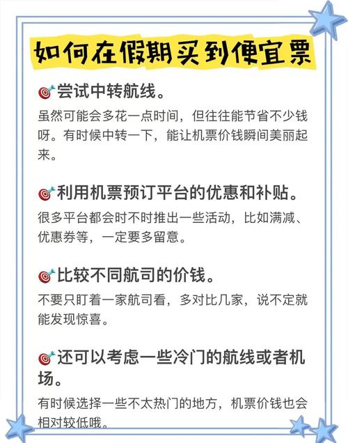 长假出行防护措施有哪些/假期出行防疫-第2张图片 长假出行防护措施有哪些/假期出行防疫-第2张图片
