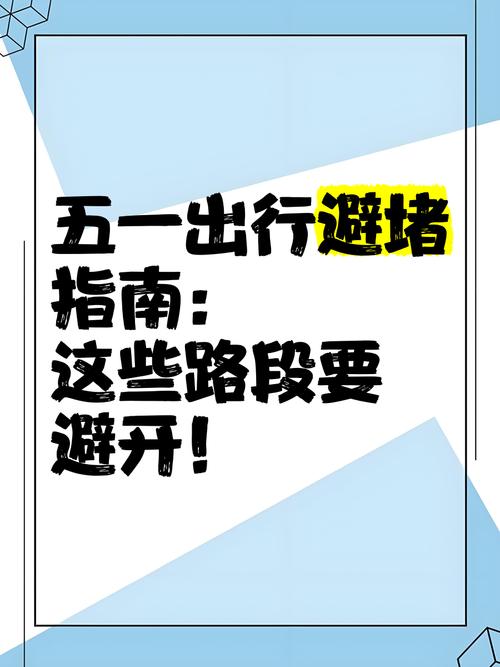 长假出行防护措施有哪些/假期出行防疫-第5张图片 长假出行防护措施有哪些/假期出行防疫-第5张图片