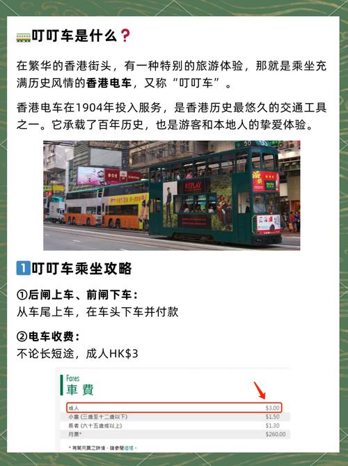 叮叮出行怎么计费/叮叮出行下载
