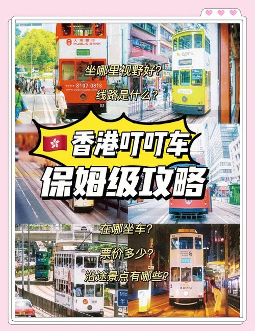 叮叮出行怎么计费/叮叮出行下载-第2张图片 叮叮出行怎么计费/叮叮出行下载-第2张图片