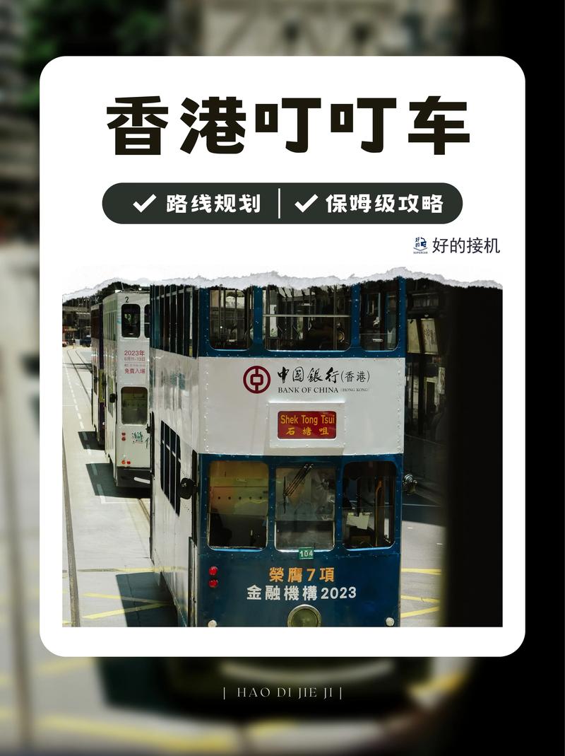 叮叮出行怎么计费/叮叮出行下载-第5张图片 叮叮出行怎么计费/叮叮出行下载-第5张图片
