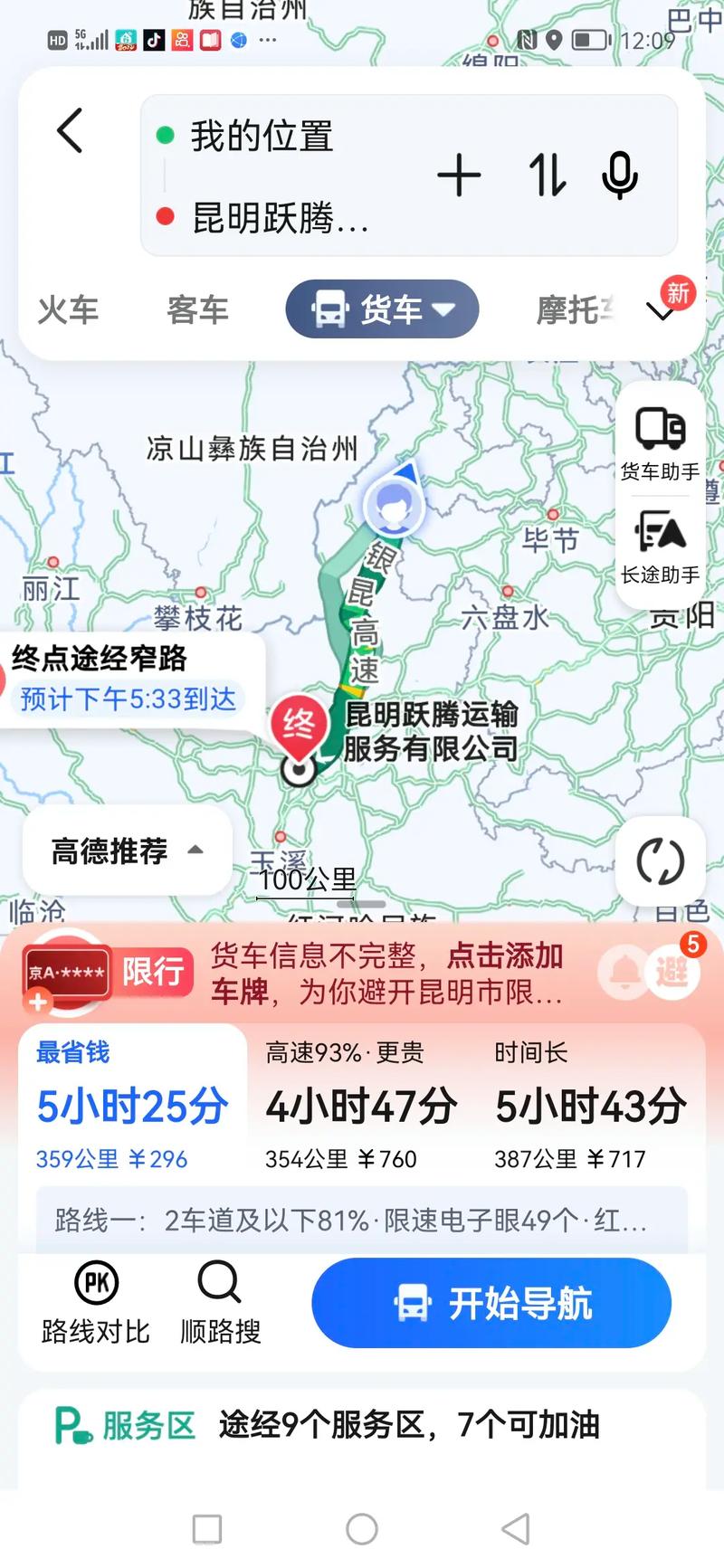 关于“云南民途出行和滇约出行哪个便宜”你不知道的事-第1张图片 关于“云南民途出行和滇约出行哪个便宜”你不知道的事-第1张图片