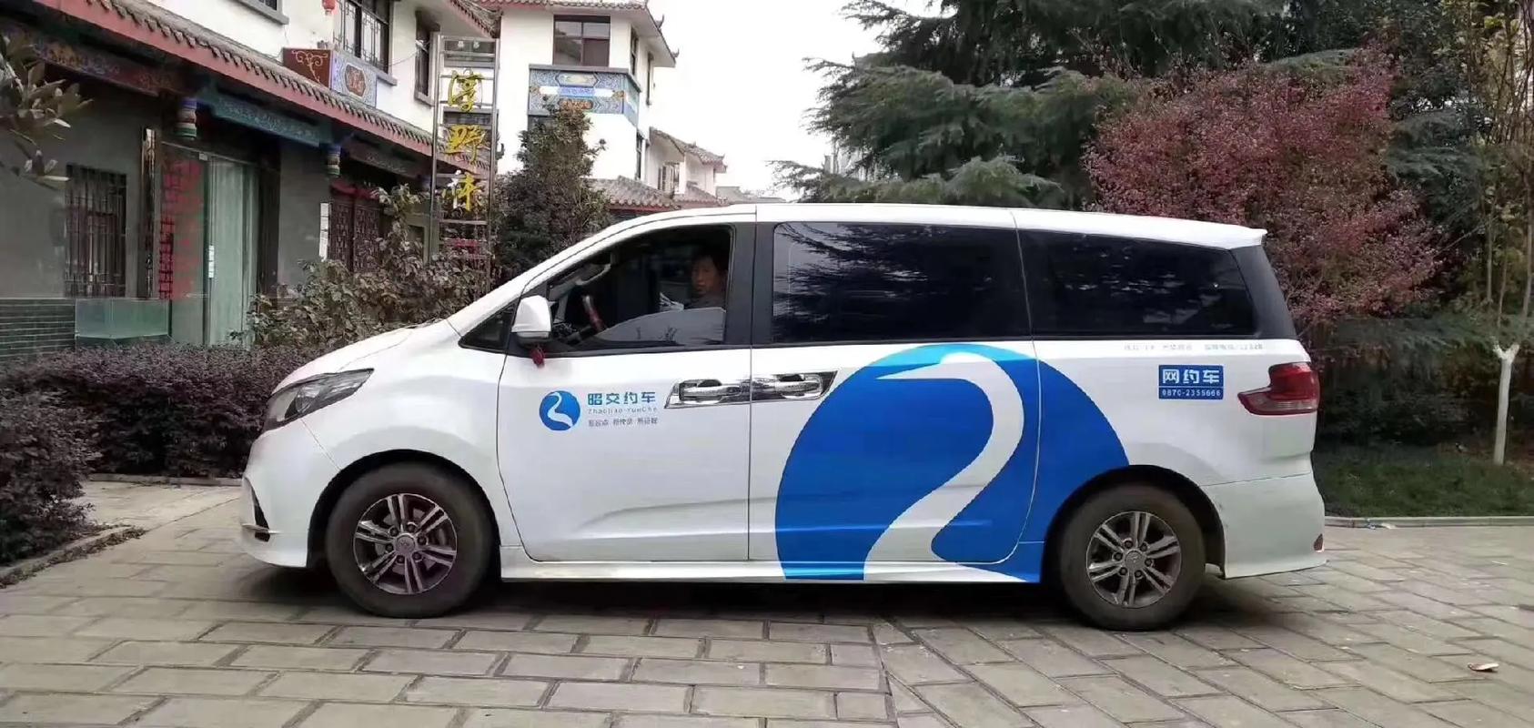 关于“云南民途出行和滇约出行哪个便宜”你不知道的事-第2张图片 关于“云南民途出行和滇约出行哪个便宜”你不知道的事-第2张图片