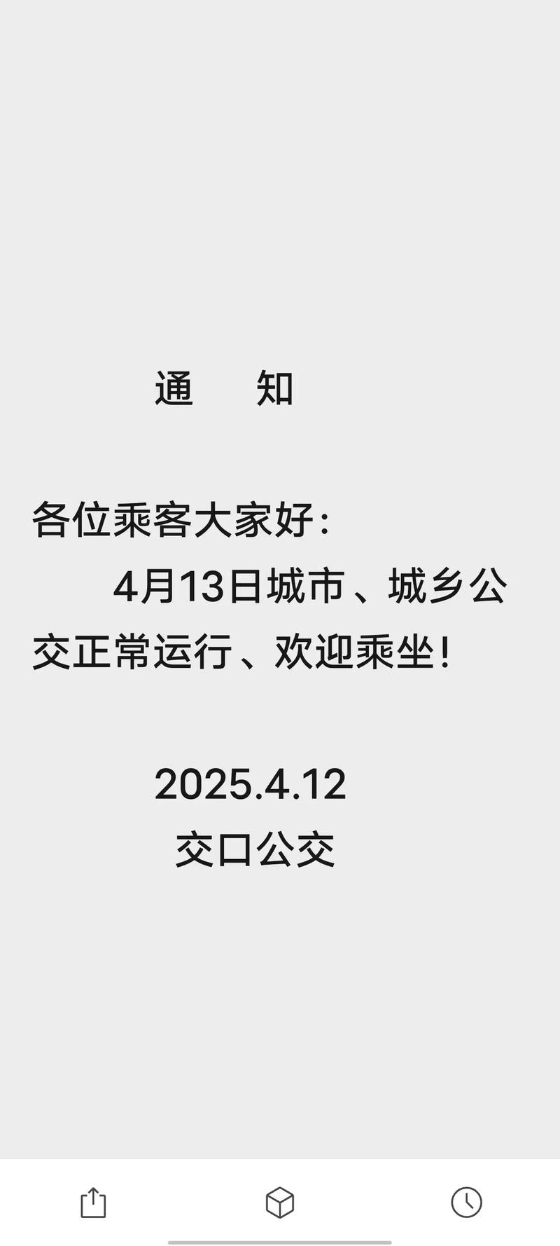 关于“云南民途出行和滇约出行哪个便宜”你不知道的事-第3张图片 关于“云南民途出行和滇约出行哪个便宜”你不知道的事-第3张图片