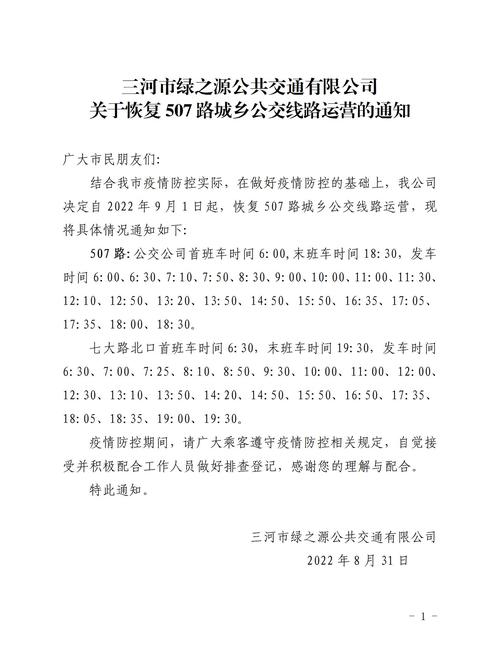 关于“云南民途出行和滇约出行哪个便宜”你不知道的事-第5张图片 关于“云南民途出行和滇约出行哪个便宜”你不知道的事-第5张图片