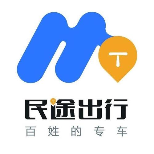 关于“云南民途出行和滇约出行哪个便宜”你不知道的事-第9张图片 关于“云南民途出行和滇约出行哪个便宜”你不知道的事-第9张图片