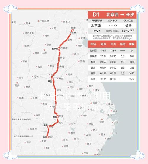 宿松东站有动车出行吗/宿松东站电话号码-第4张图片 宿松东站有动车出行吗/宿松东站电话号码-第4张图片