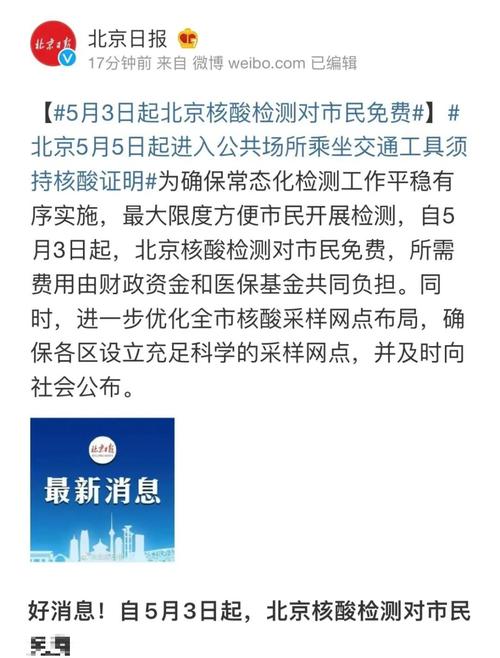 两点一线出行方式是什么-两点一线的下一句-第5张图片 两点一线出行方式是什么-两点一线的下一句-第5张图片