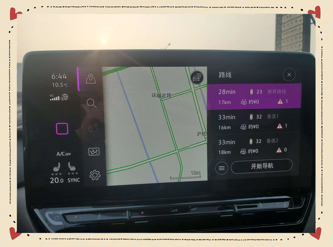 【享道出行在哪里上车/享道出行便宜吗】-第3张图片