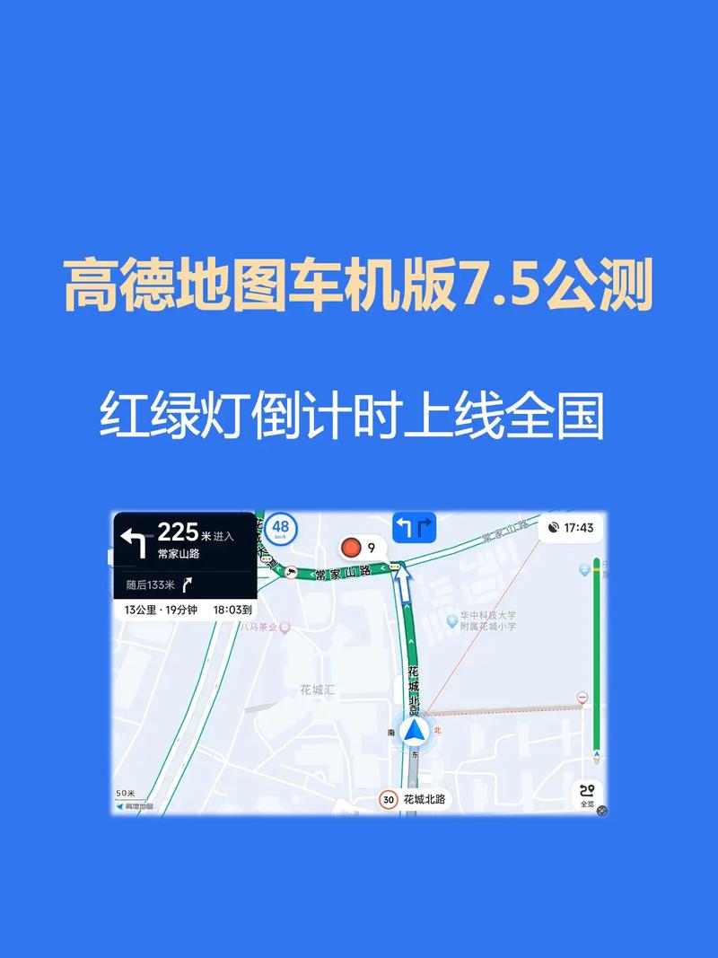 出行信息怎么发布，出行怎么发圈-第5张图片