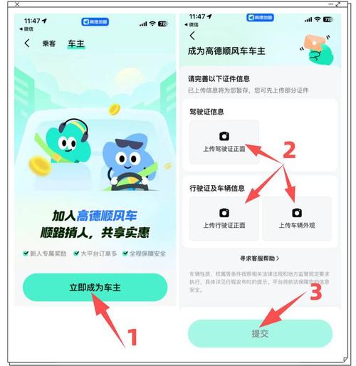 出行信息怎么发布，出行怎么发圈-第6张图片
