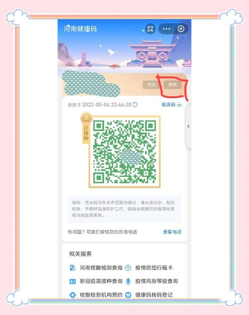 【中风险黄码可以出行不出行吗/中风险地区的黄码啥时候能变绿码呢】