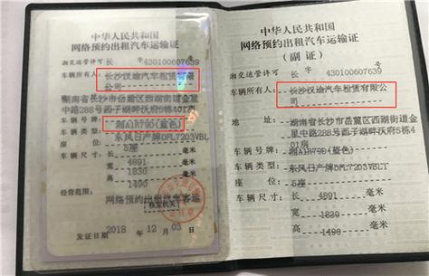 关于“阳光出行在中山有人用吗”你不知道的事-第4张图片