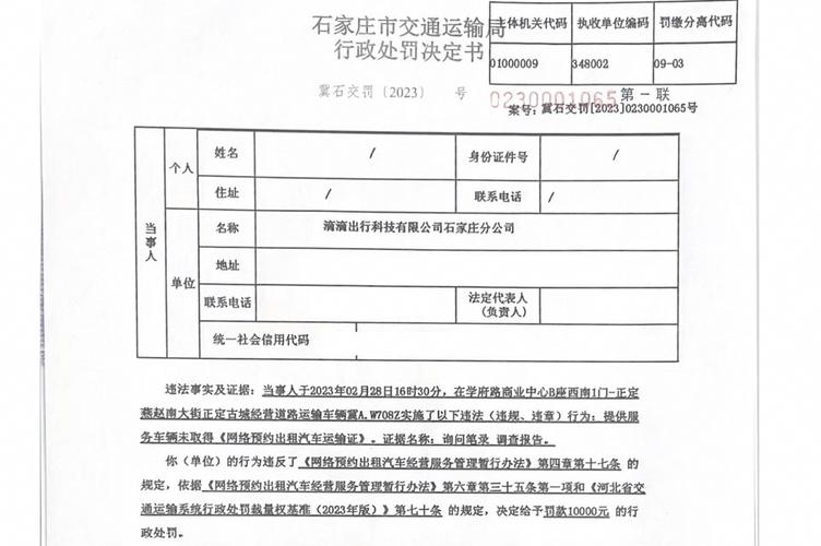 关于“阳光出行在中山有人用吗”你不知道的事-第5张图片