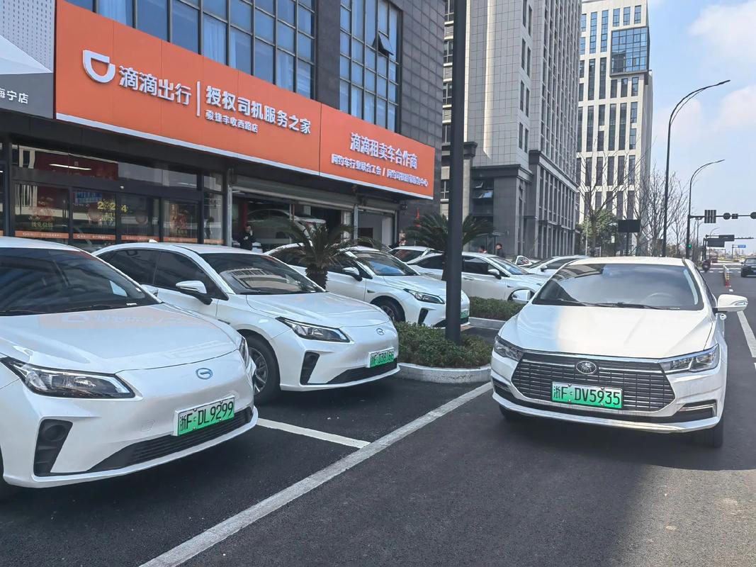 成都怎么加入享道出行-成都享道出行怎么计费-第4张图片